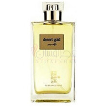 Desert Gold-فریدمودین دزرت گلد