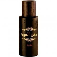 Dhanal Oudh Nashwah-رساسی دانال عود ناشواه