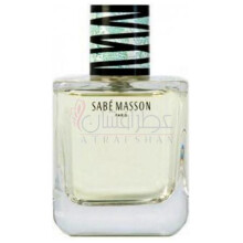 Divins Alcools Georges et Moi-سابه ماسون دیواینز الکلز گورجس ات موی