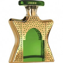 Dubai Jade-باند شماره 9 دبای جید