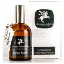 Dubai Sahara-ایل پروفومئر دبی ساهارا