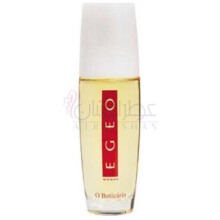 Egeo-او بوتیکاریو ایجیو