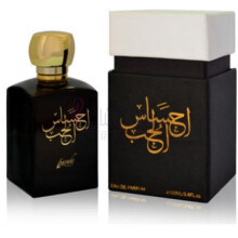 Ehsas Al Hub-سارا کریشنز احساس الحب