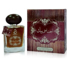 Ehsasi Bik-عربیات احساسی بیک