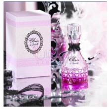 Elixir de Sistelle-ایو د سیستل الکسیر د سیستل