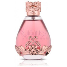 EMOTION-رینگ ایموشن