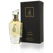 Enta Omri-ماء الذهب اینتا عمری