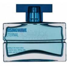 Eternal (Solid Blue)-رایزینگ ویو اترنال سولید بلو