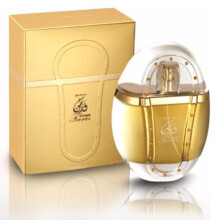 Faris-الحرمین فاریس