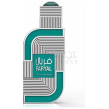 Faryal-سوییس عربین فریال