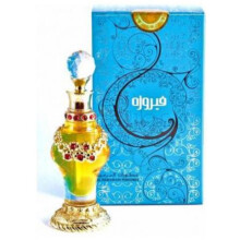 Feroza-الحرمین فیروزا