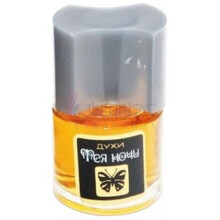 Feya Notchi-نوول ایتویل فیا نوچی