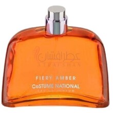 Fiery Amber-کاستوم نشنال فیری امبر