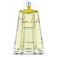 First Look-ال رحاب فرست لوک