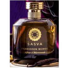 Forbidden Words Alfaaz-e-Mamnooah-ساسوا فوربیدن وردز الفاز الممنوع