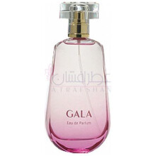 Gala-نوول ایتویل گالا