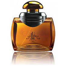 Ghala-اجمل غلا