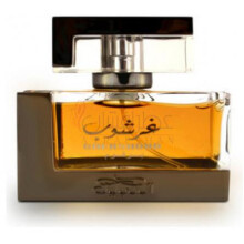 Ghershoob-نبیل غرشوب