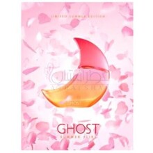 Ghost Summer Flirt-گوست سامر فلرت