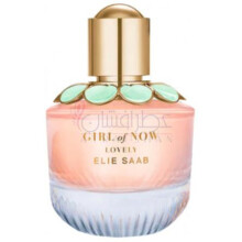 Girl Of Now Lovely-الیه ساب گرل اف نو لاولی