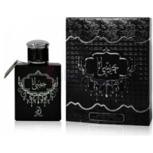 Habibi Ana-عربیات حبیبی آنا