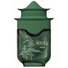 Haiku Intense-اوان هایکو اینتنس