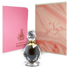 Hawar-ریحات الاتور حوار