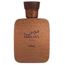 Hawas Viper-رساسی (رصاصی) هوس وایپر