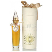 Histoire Charnelle-هابرت مایس کریشنز هیستوری چارنل