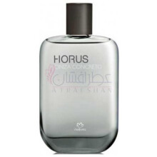 Horus Cinza Concreto-ناتور میلانو هوروس سینزا كونكريتو