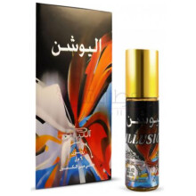 Illusion-نبیل ایلوژن