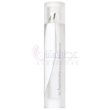 In Harmony-اوان این هارمونی