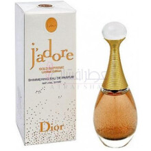 J'Adore Gold Supreme (Divinement Or)-دیور جادور گلد سوپریم (دایومنت اور)