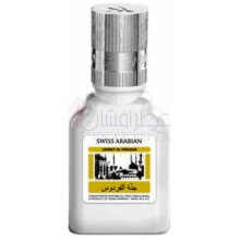 Jannet El Firdaus White-سوییس عربین جنت ال فردوس وایت