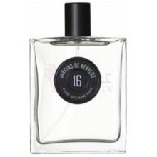 Jardins de Kerylos 16-پیر گیوم پاریس جاردنیز دی کریلوس 16