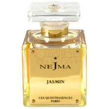Jasmin-نجما جاسمین