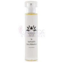 Jasminum Iratum-بای یان فرولوف و والری میخالیتسین جاسمینوم ایراتوم