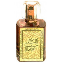 Jawad Al Layl-خالص جواد ال لیل