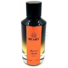 Jewel of Arabia-بیرلی جول اف عربیا