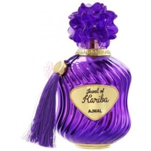 Jewel Of Kariba-اجمل جول اف کابریا