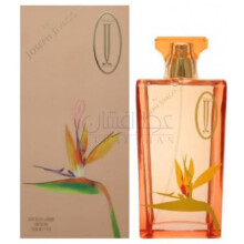 Jivago by Joseph Jivago-جوزف جیواگو