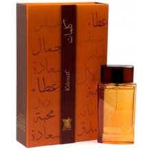 Kalemat-عربین عود کلمات