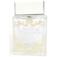 Khalis Musk (Pure Musk)-لطافه خالص مشک پیور مسک