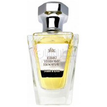 King Throne Hoopoe-جابر اند کندی کینگ ترون هوپوی