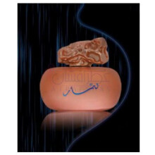 Lammar-سید جونید الام لمر