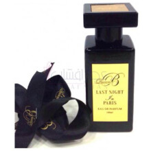 Last Night in Paris-کویین بی لست نایت این پاریس