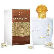 Le Secrert de Cleopatre-مانزانا پاریس  لی سیکررت دی کلیوپاتری