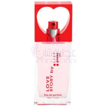 Lily Prune Love Story-اولریک دو وارنس لیلی پرون لاو استوری