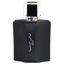 Liyali Al Hilmiya-نبیل لیالی ال حملیه