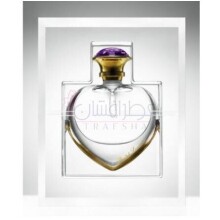 Love-رالف لورن لاو